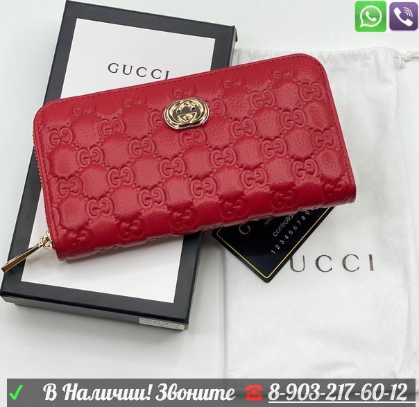 Кошелек Gucci на молнии - фото 4 - id-p99207756