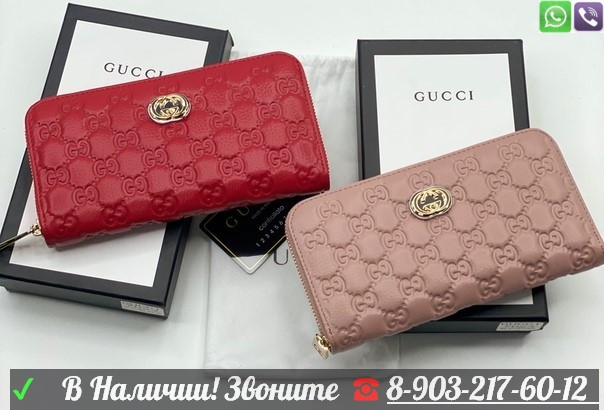 Кошелек Gucci на молнии - фото 5 - id-p99207756