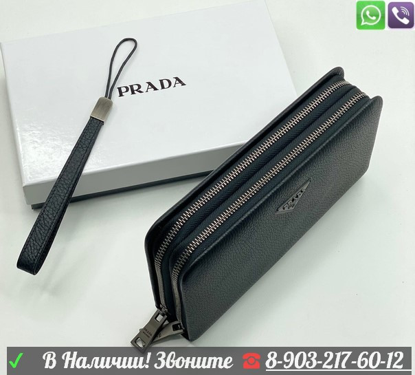 Кошелек Prada черный на молнии - фото 3 - id-p99207759