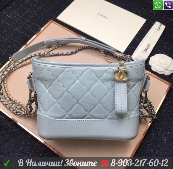 Сумка Chanel Gabriellе Шанель серая