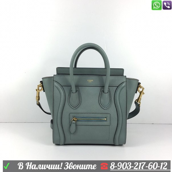 Сумка Celine Nano Luggage Mini - фото 1 - id-p99201093