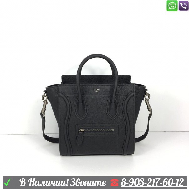 Сумка Celine Nano Luggage Mini - фото 2 - id-p99201093