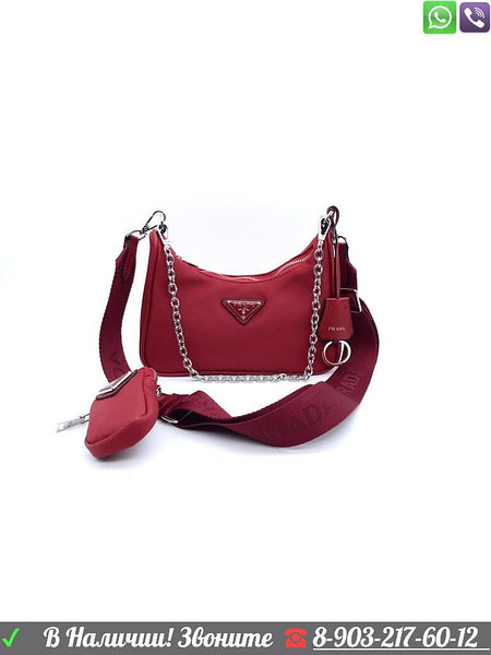 Prada Multi Pochette 99199211