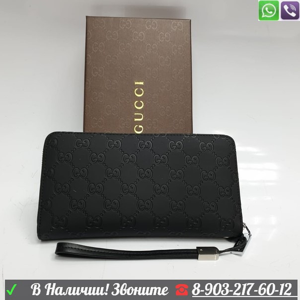 Кошелек Gucci GG logo черный - фото 1 - id-p99200141