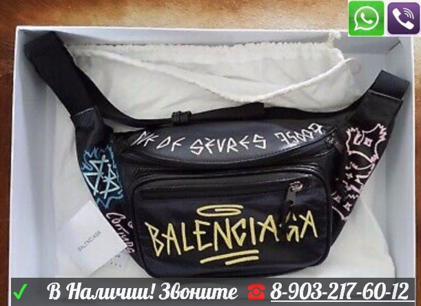 Поясная сумка Balenciaga Explorer Баленсиага - фото 9 - id-p99198338