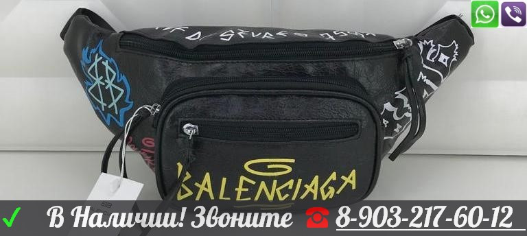 Поясная сумка Balenciaga Explorer Баленсиага - фото 10 - id-p99198338