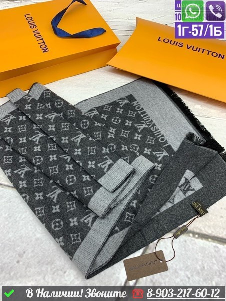 Шарф Louis Vuitton кашемировый с узором Monogram - фото 6 - id-p99212630