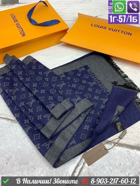 Шарф Louis Vuitton кашемировый с узором Monogram Черный - фото 3 - id-p99212631