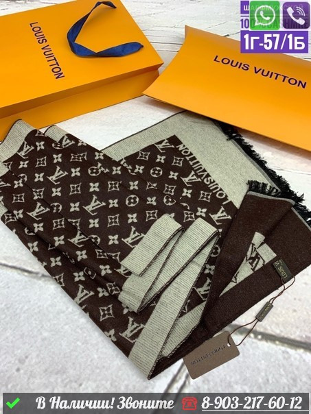 Шарф Louis Vuitton кашемировый с узором Monogram Черный - фото 5 - id-p99212631