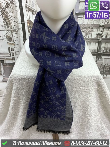 Шарф Louis Vuitton кашемировый с узором Monogram Черный - фото 8 - id-p99212631