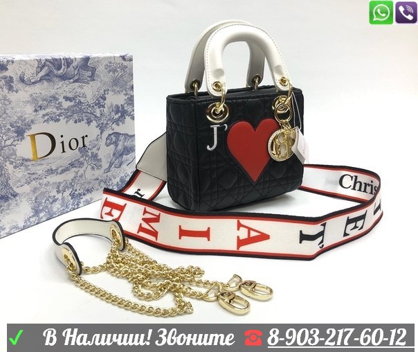 Сумка Christian Dior Lady с сердцем - фото 1 - id-p99203965