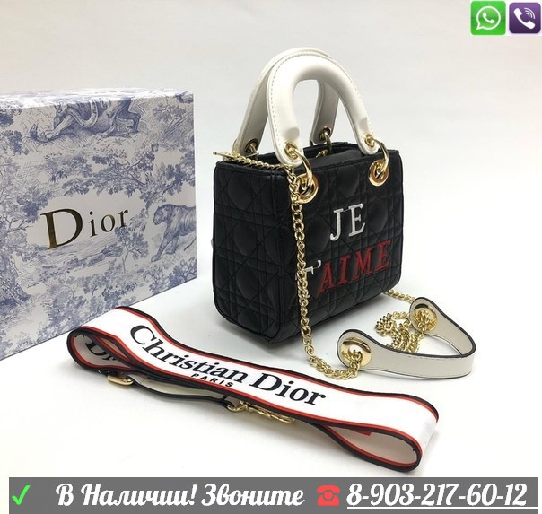 Сумка Christian Dior Lady с сердцем - фото 3 - id-p99203965