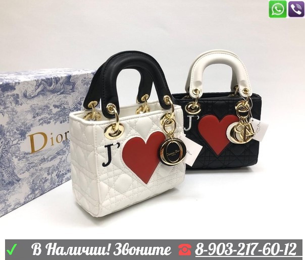 Сумка Christian Dior Lady с сердцем - фото 9 - id-p99203965