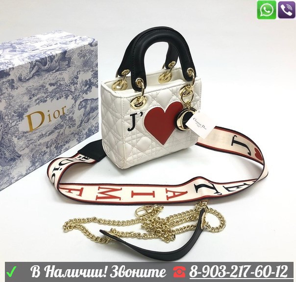 Сумка Christian Dior Lady с сердцем - фото 10 - id-p99203965