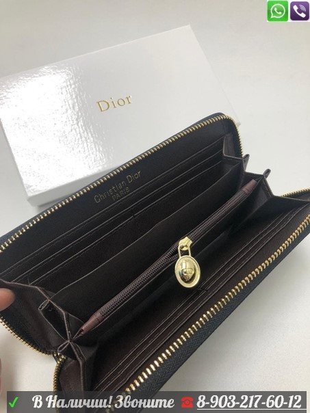 Кошелек Christian Dior с логотипом - фото 7 - id-p99203967