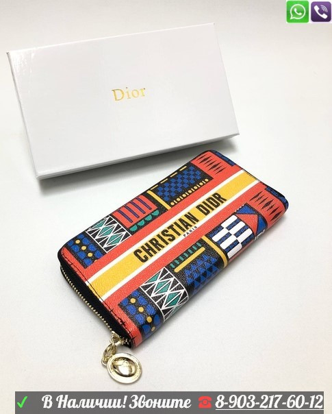 Кошелек Christian Dior с логотипом - фото 9 - id-p99203967