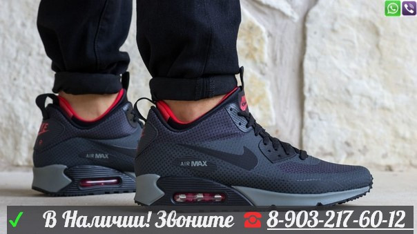 Кроссовки Nike air max 90 mid серые - фото 2 - id-p99202990