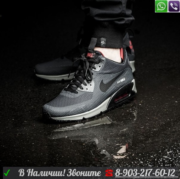 Кроссовки Nike air max 90 mid серые - фото 1 - id-p99202990