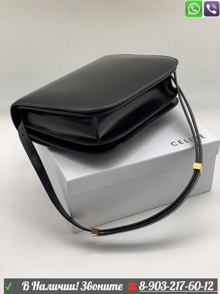 Сумка Celine Classic Box Селин черная - фото 5 - id-p99202995