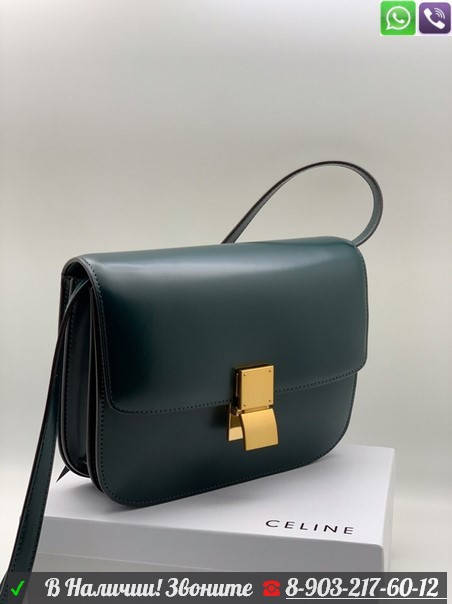 Сумка Celine box клатч - фото 9 - id-p99202998