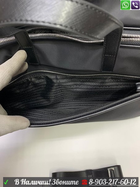Сумка Prada мужской тканевый портфель - фото 9 - id-p99201108