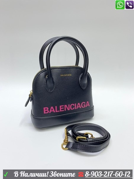 Сумка Balenciaga Ville XXS Белый - фото 3 - id-p99204917