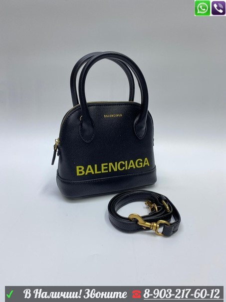 Сумка Balenciaga Ville XXS Белый - фото 6 - id-p99204917