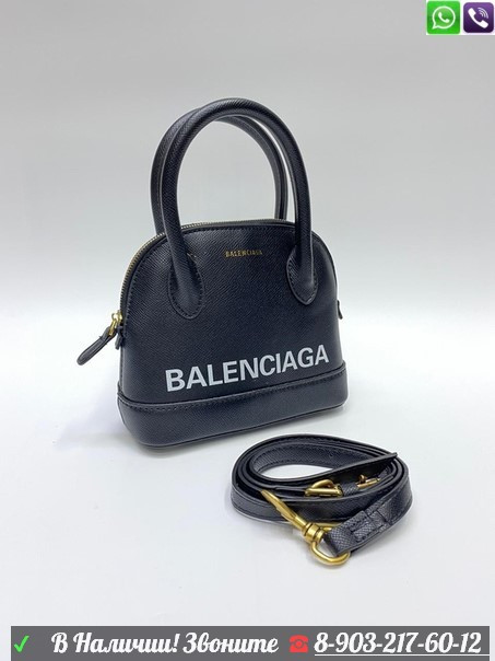 Сумка Balenciaga Ville XXS Белый - фото 8 - id-p99204917