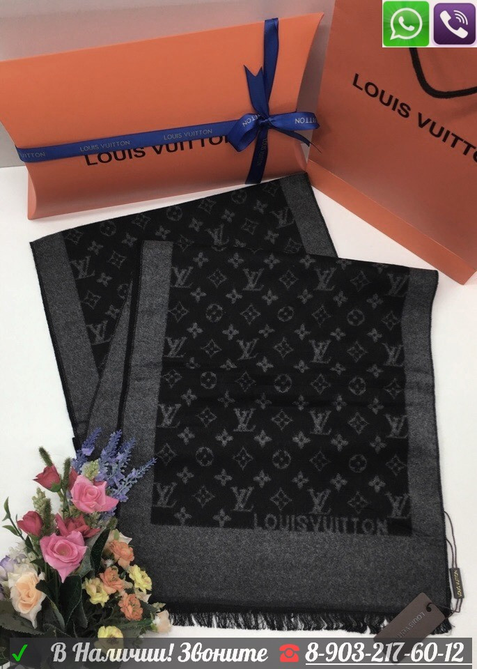 Мужской шарф Louis Vuitton Серый - фото 4 - id-p99197349