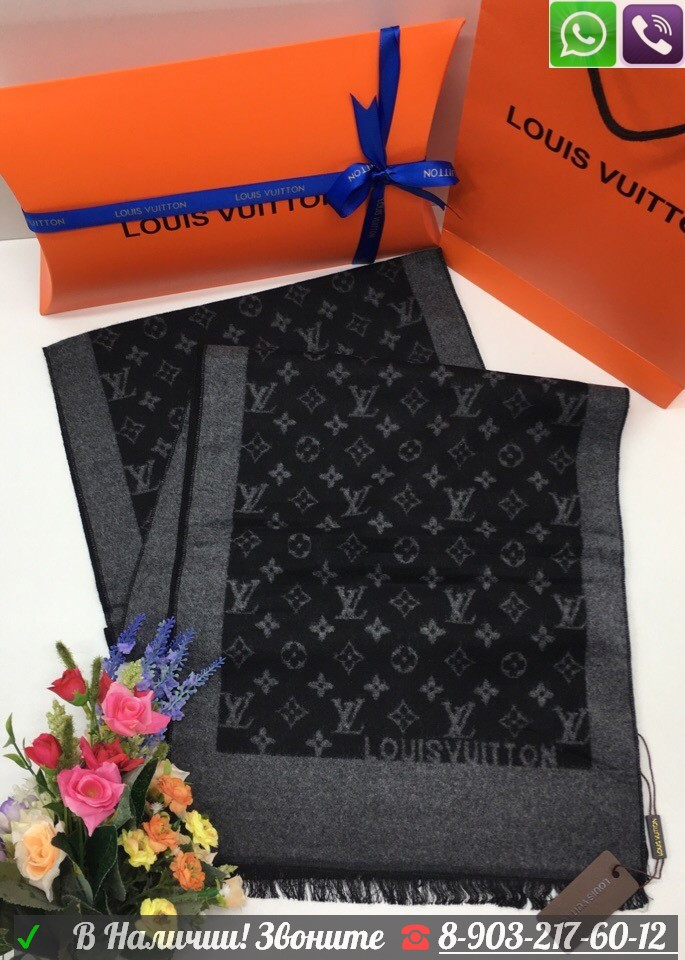 Мужской шарф Louis Vuitton Серый - фото 5 - id-p99197349