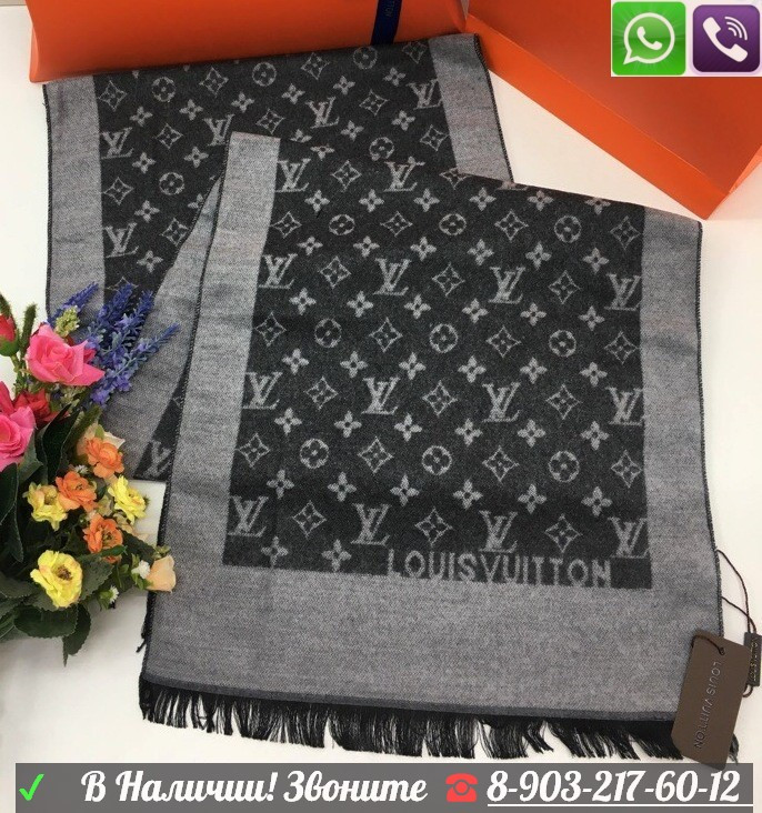Мужской шарф Louis Vuitton Серый - фото 1 - id-p99197349