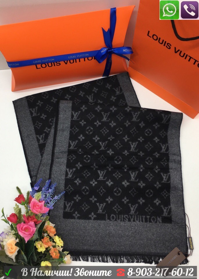 Мужской шарф Louis Vuitton Коричневый - фото 6 - id-p99197350