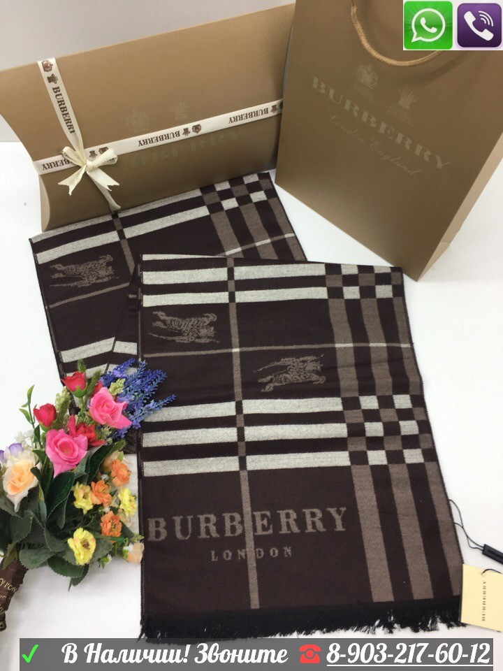 Мужской шарф Burberry Серый в клетку Берберри Коричневый (id 99197353)