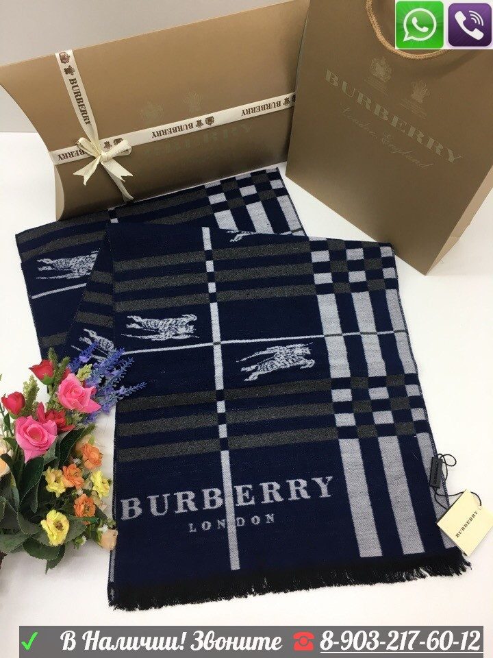 Мужской шарф Burberry Серый в клетку Берберри Коричневый - фото 4 - id-p99197353