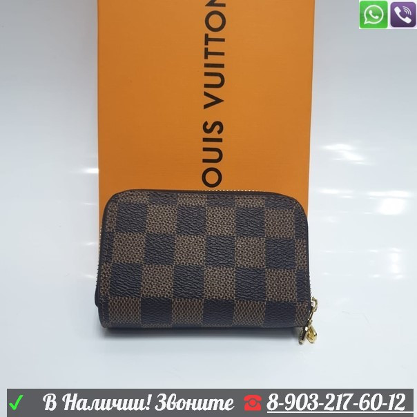 Кошелек ключница Louis Vuitton Pochette два в одном - фото 2 - id-p99200162