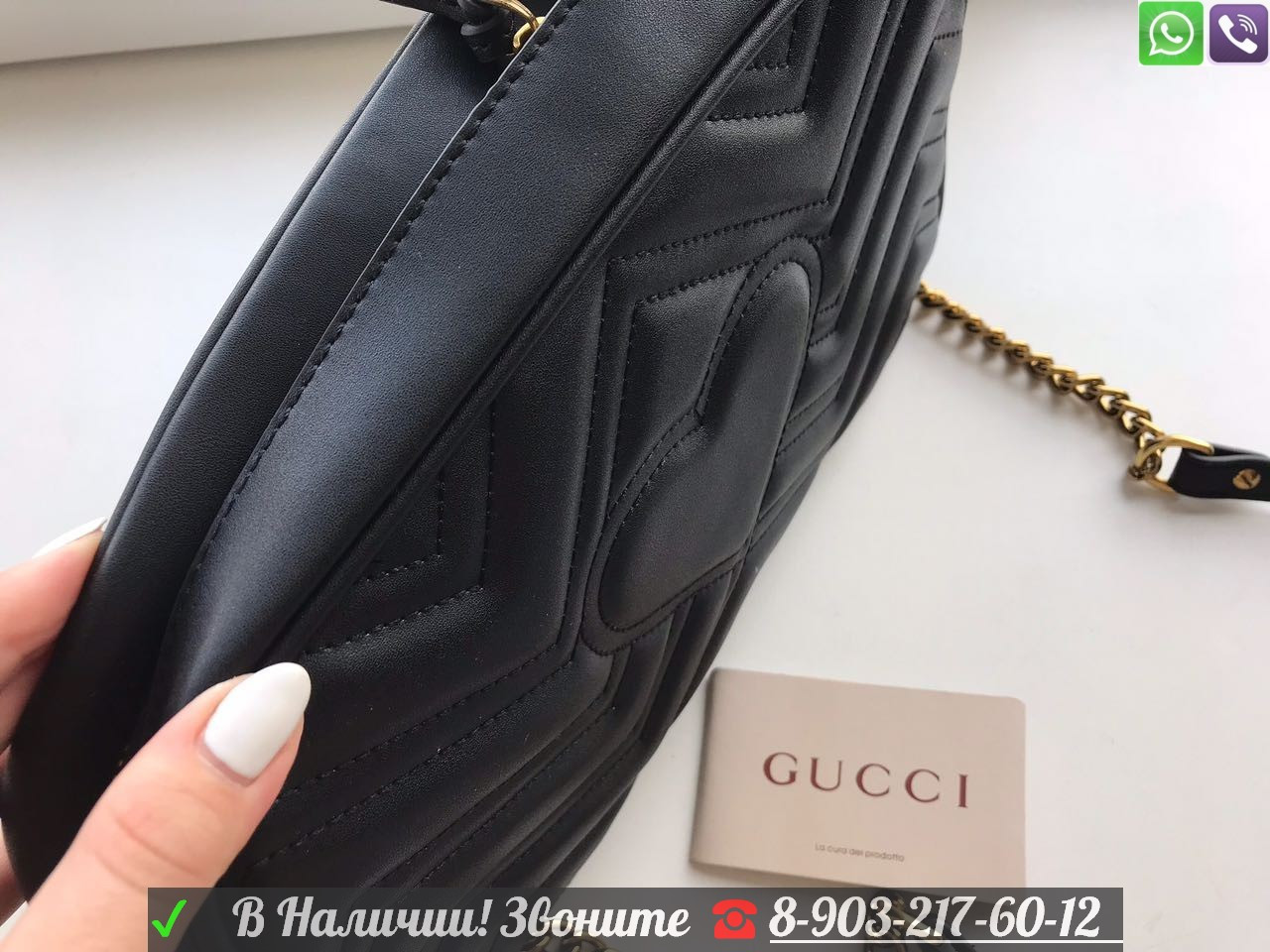 Сумка Gucci Marmont прямоугольная большая - фото 2 - id-p99199218