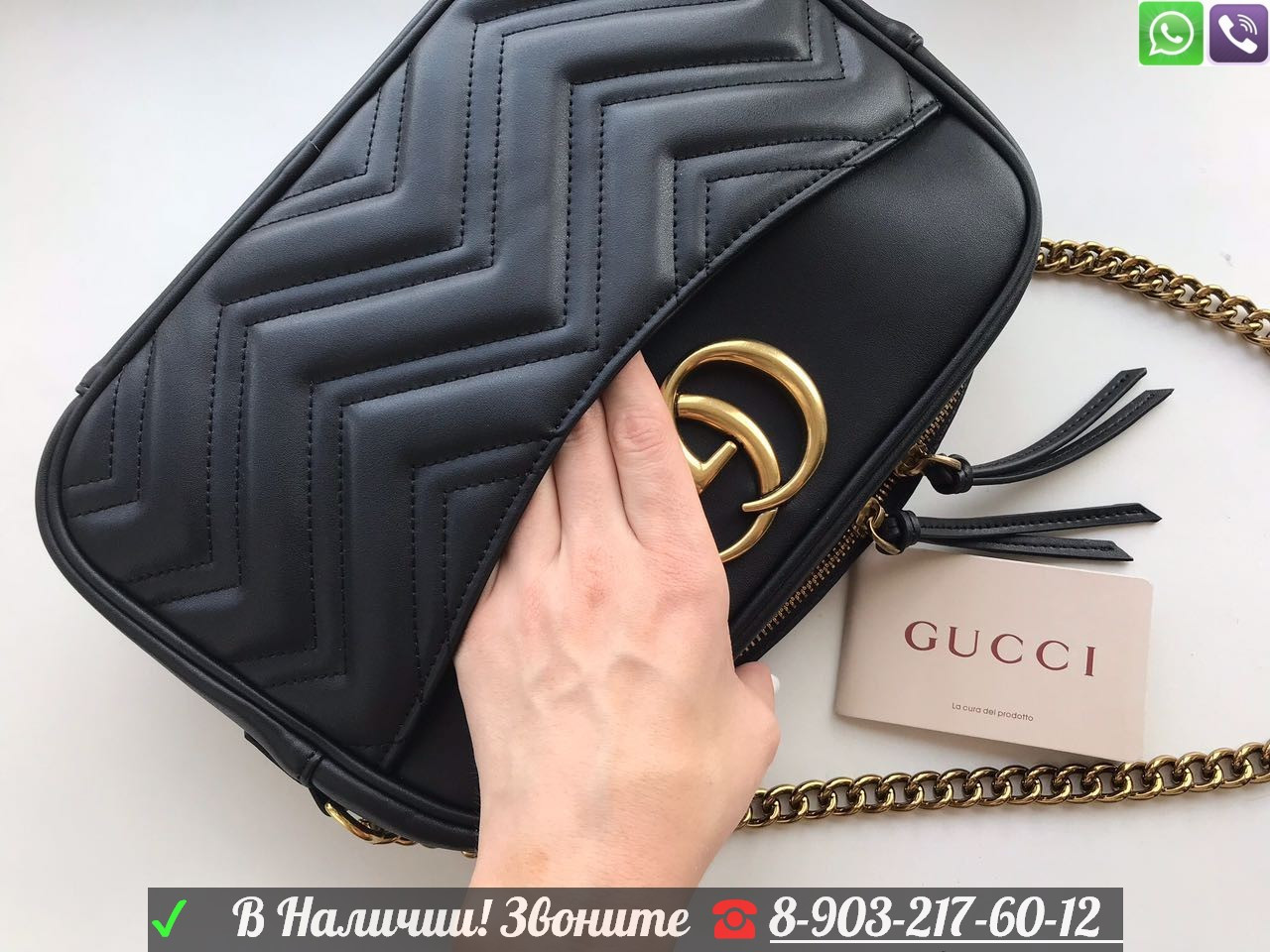 Сумка Gucci Marmont прямоугольная большая - фото 6 - id-p99199218