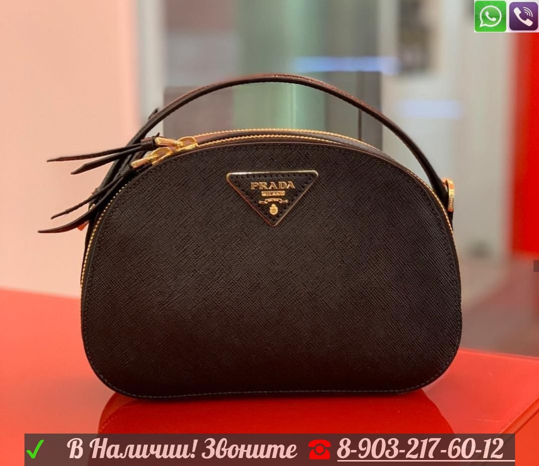 Клатч Prada Odetta круглый Прада - фото 1 - id-p99199227