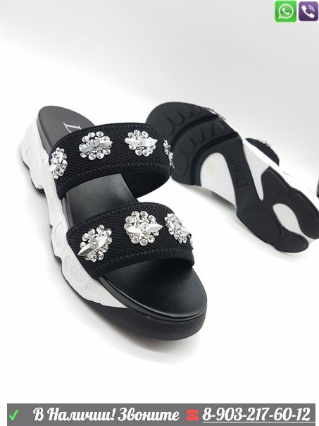 Шлепанцы Christian Dior сандалии со стразами - фото 6 - id-p99202052