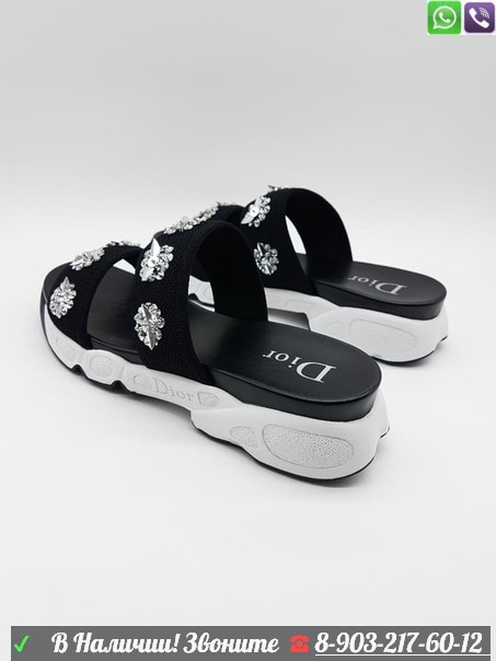Шлепанцы Christian Dior сандалии со стразами - фото 7 - id-p99202052