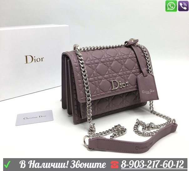 Сумка Christian Dior икра - фото 9 - id-p99203980