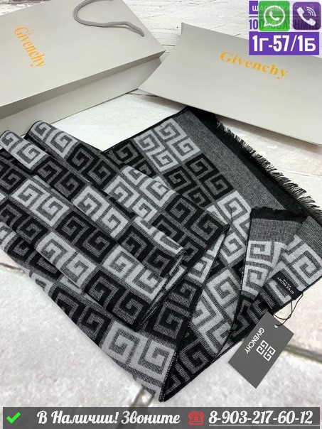 Шарф Givenchy кашемировый с орнаментом - фото 6 - id-p99212639