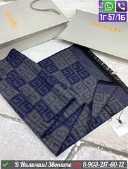 Шарф Givenchy кашемировый с орнаментом Синий