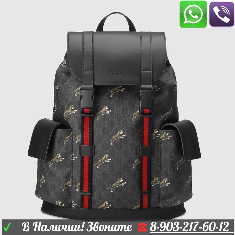 Рюкзак Gucci GG Supreme с принтом в виде тигров - фото 1 - id-p99198349