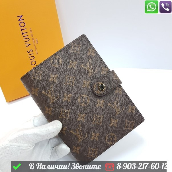 Блокнот Louis Vuitton кожаный Коричневый - фото 1 - id-p99213595