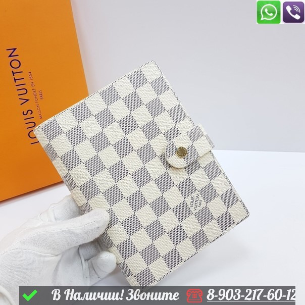 Блокнот Louis Vuitton кожаный Белый - фото 1 - id-p99213596