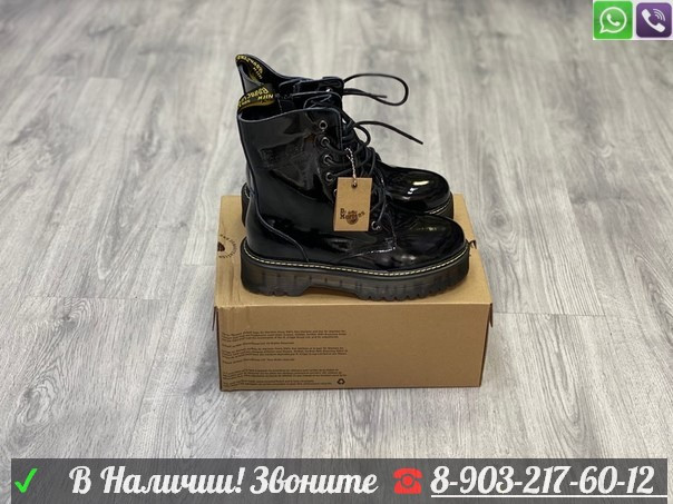 Ботинки Dr. Martens Jadon лакированные с мехом черные - фото 5 - id-p99208744