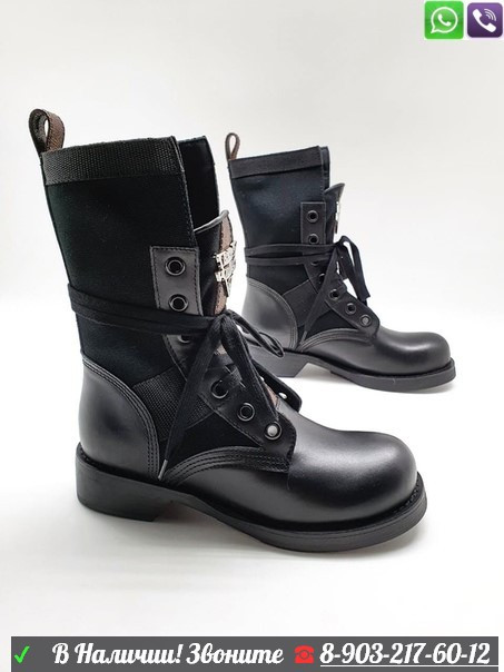 Ботинки Louis Vuitton Metropolis черные - фото 8 - id-p99209713