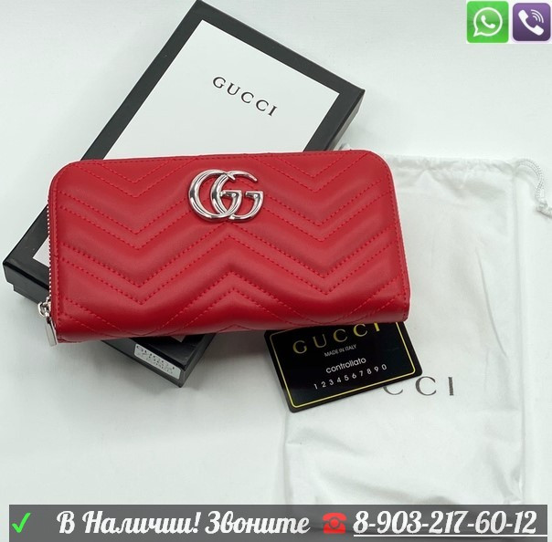 Кошелек Gucci на молнии - фото 2 - id-p99207789