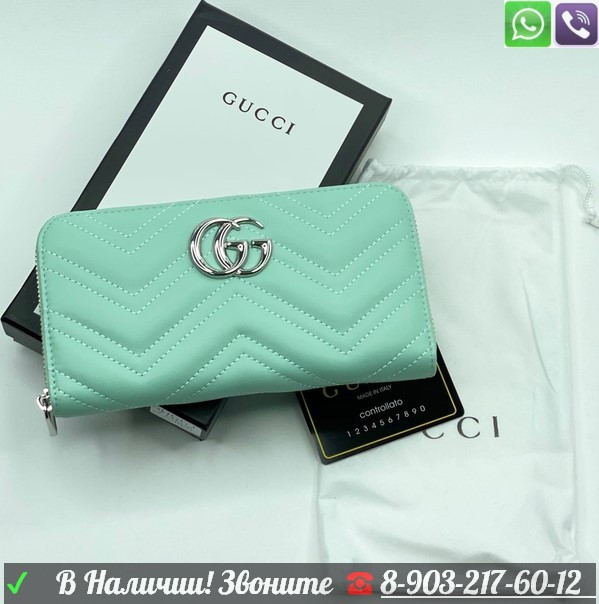 Кошелек Gucci на молнии - фото 4 - id-p99207789